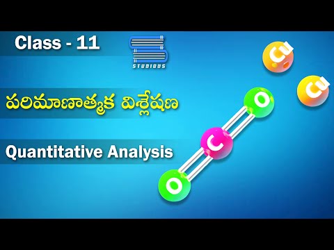 పరిమాణాత్మక విశ్లేషణ - Quantitative Analysis | Organic Compounds