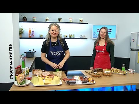 Кулинарная магия. Выпуск 28.01.26. Белорусский фирменный.