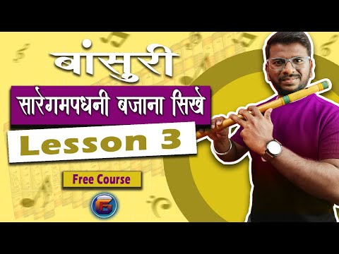 EASY FLUTE (BANSURI) LESSON 3 - FOR BEGINNERS - IN HINDI - HOW TO PLAY FLUTE