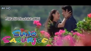 Jab Dil Dhadakta Hai  SUNO SASURJEE  Aftab Shivdas