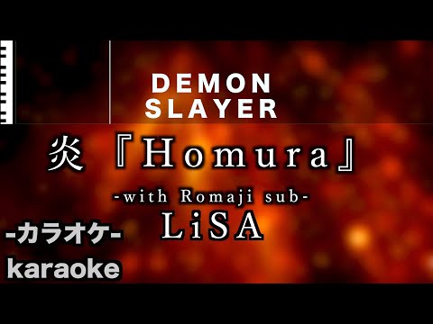 [Karaoke] "Homura" by LiSA | Kimetsu no Yaiba [Mugen Train]