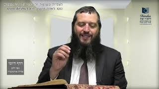 הדף היומי מסכת כתובות דף סו