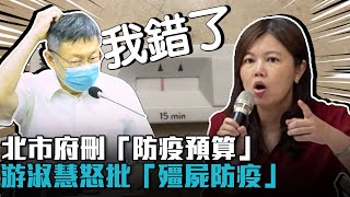 [黑特] 我就問，kmt派萬安不會贏！