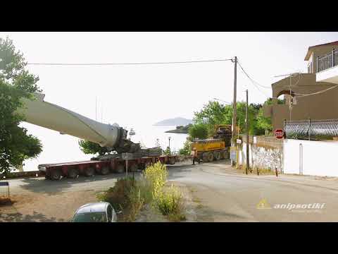 Anipsotiki SA- Blade transport with blade lift-Goldhofer FTV300