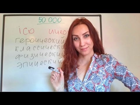 ♥ Impara subito 50 000 parole russe ♥