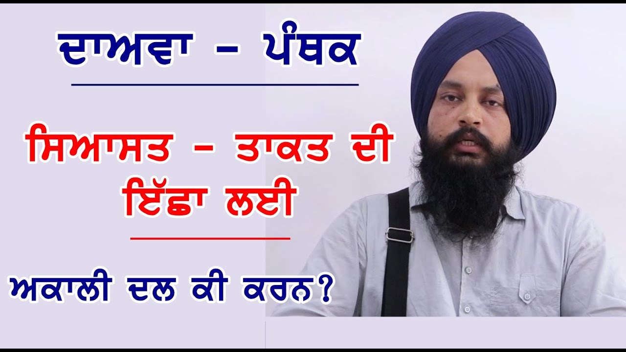 ਸੰਪਾਦਕੀ ਸੁਨੇਹਾ | ਅੰਮ੍ਰਿਤਸਰ ਟਾਈਮਜ਼ | 15 ਜੁਲਾਈ 2020