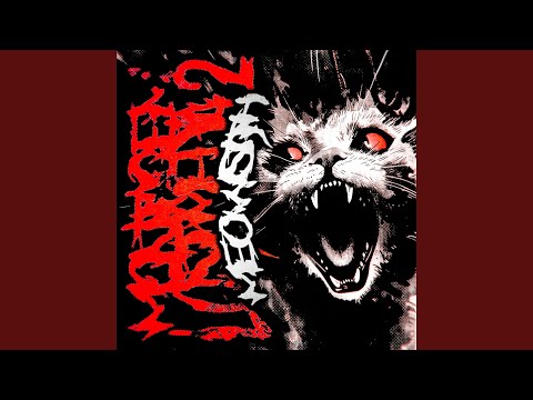 MONTAGEM LOST MEDIA 2 MEOWSITH (Slowed)