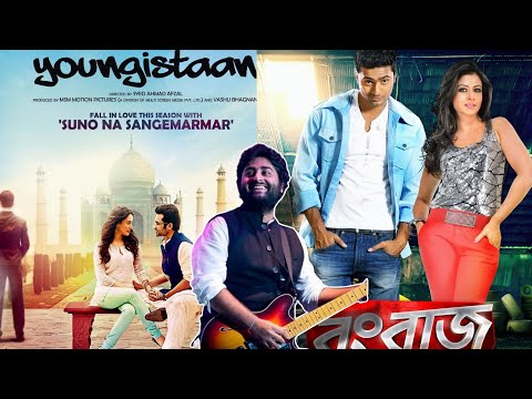 Hindi V/S Bangla || Ki kora toke bolbo X suno na sangemarmar || Arijit Singh