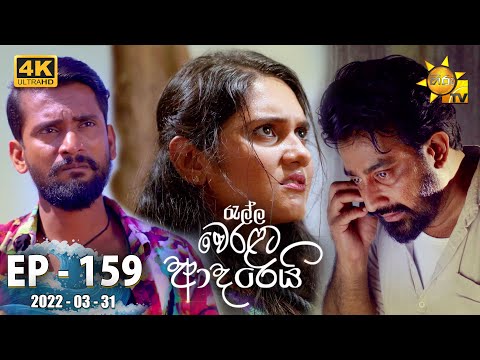 Hiru TV