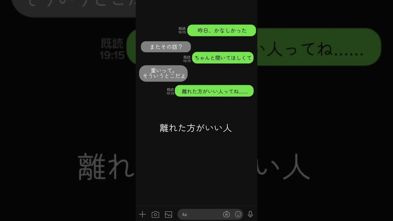 離れた方がいい人は、こんな人