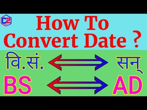 download lagu mp3 mp4 Nepali Date Converter, download lagu Nepali Date Converter gratis, unduh video klip Nepali Date Converter