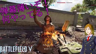 【BF5】MG42、これこそが究極のMMG【Battlefield5実況】