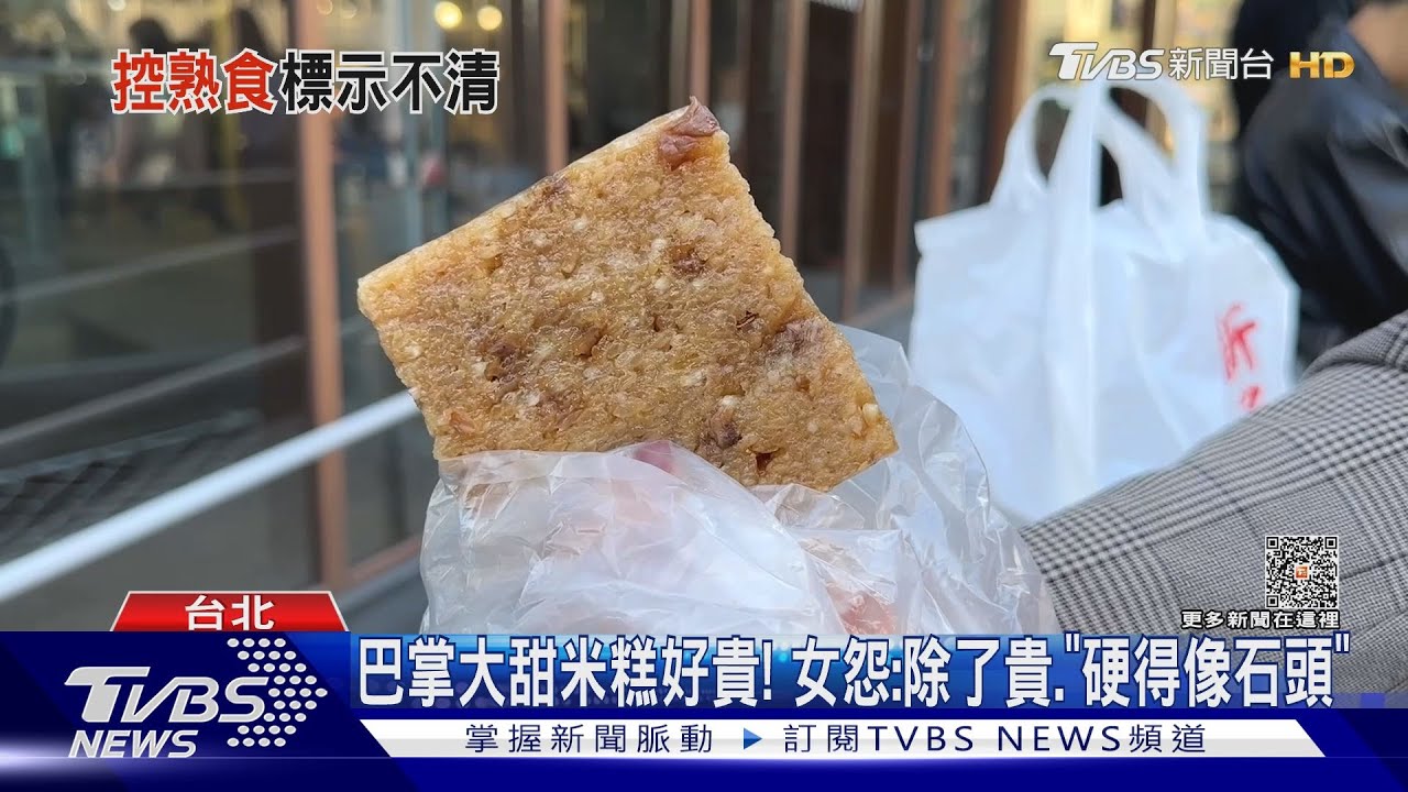 南門市場剛回原址 女怨「商品沒標價、湯有髮」