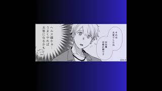 夜の帝王VSモンスター姫【ホストクラブ攻防戦】その③ #ホスト　#マンガ　#漫画　#マンガ動画　#歌舞伎町