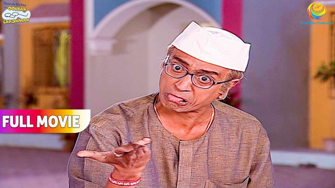 Jethalal Ko Dekh Kar Bapuji Ne क्यों बनाई टेढ़ी शकल ! | FULL MOVIE | Taarak Mehta Ka Ooltah Chashmah