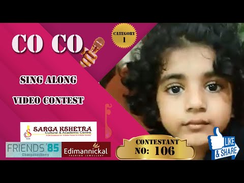 Co Co Sing Along Video Contest - Contestant No: 106