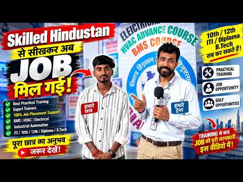 Technical training student success story