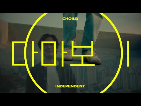 Video thumbnail for 마마보이 (Mamaboy)