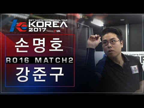 Myeongho Son vs Junku Kang - Ro.16 Match2 - Dartslive KOREA 2017 STAGE 4 DAY3