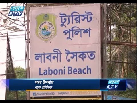 মাদকের টাকা জোগাড় করতে কক্সবাজার শহরে চুরি-ছিনতাইয়ে জড়িয়ে পড়ছে উঠতি বয়সীরা