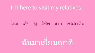 english 🎧 ภาษาอังกฤษ แบบฉบับจำไม่ลืม SSFO 