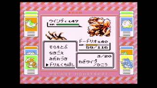 【ポケットモンスター赤】カツラ戦