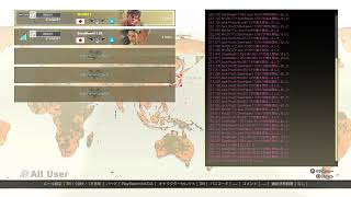 換気配信 [ StreetFighterV ]ボココにされてる。。。