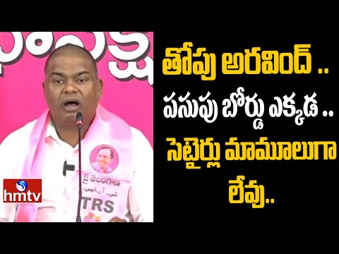 Jeevan Reddy counter to MP Arvind 