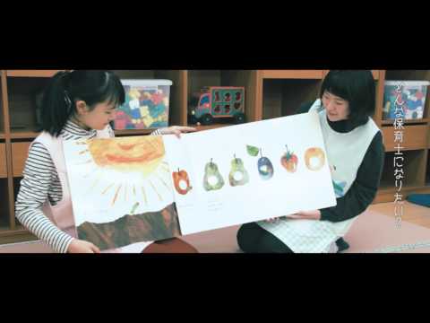 10. 保育学科