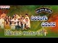 Neeli Rangu Cheeralona Full Song With Telugu Lyrics మా పాట మీ నోట Ram Charan Kaj