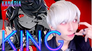Kanaria - KINGを歌ってみた / ましゅー  Vocal Cover.