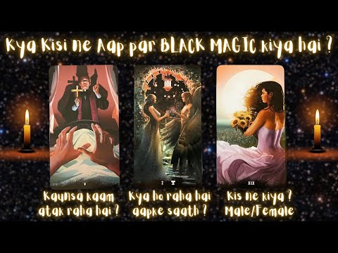 Pick a Card 🔮 Kya kisi ne Aap par BLACK MAGIC kiya hai ? What is Blocked ? Kaun hai wo Male/Female ?