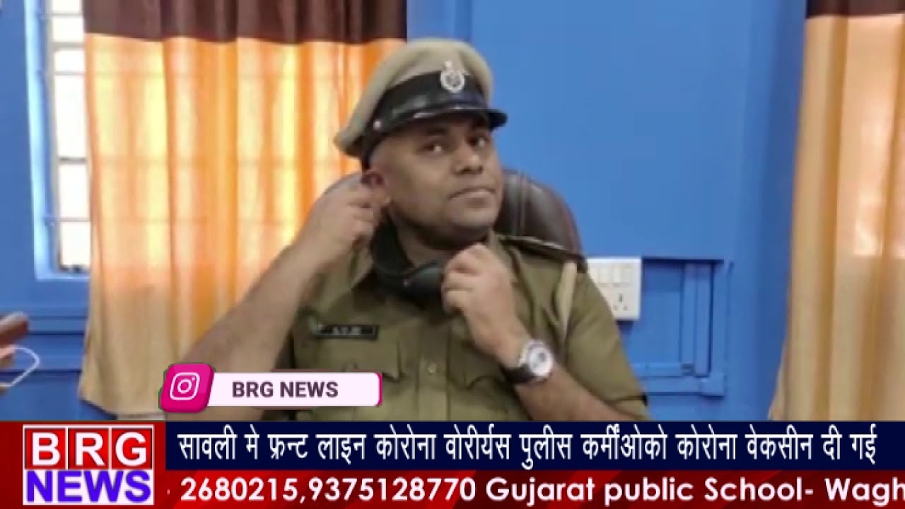 Savli में फ्रंट लाइन corona वॉरियर्स पुलिस कर्मियों को दी गई वैक्सीन BRG NEWS