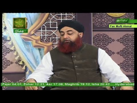 Rahmat e Sahar 28 May 2017, Topic- Isteqbal e Ramdan