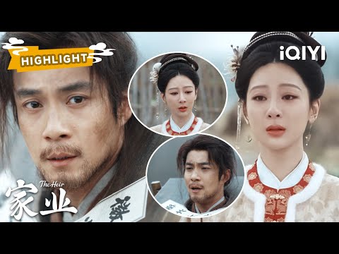 HIGHLIGHT【56】：韩东君流放前与杨紫含泪诀别！有缘无分，此生别过！| 家业 The Heir | ✦爱奇艺东方奇幻✦