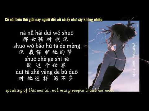 Cô gái ấy nói với tôi -那女孩对我说- Nà nǚ hái duì wǒ shuō -That girl told me - by Uu cover- Lyrics pinyin