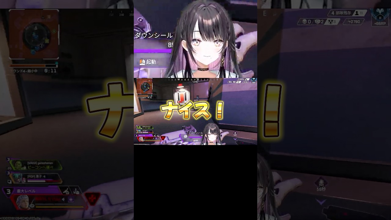 野良のナイスプレイを守れなかったVTuber。 #apex #薬師乃しの #ぱらすと #切り抜き #VTuber #shorts