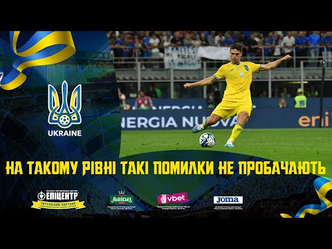 Георгій Судаков: «На такому рівні такі помилки не пробачають»