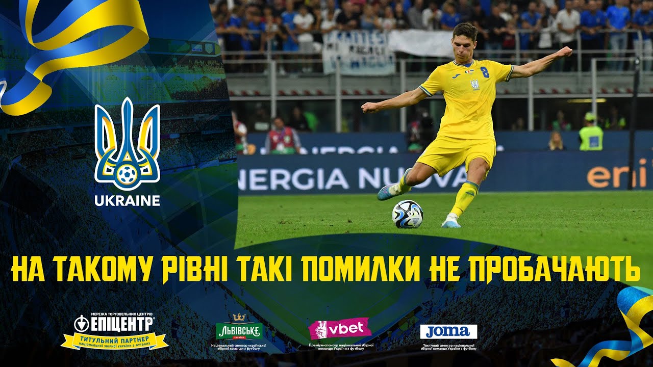 Георгій Судаков: «На такому рівні такі помилки не пробачають»
