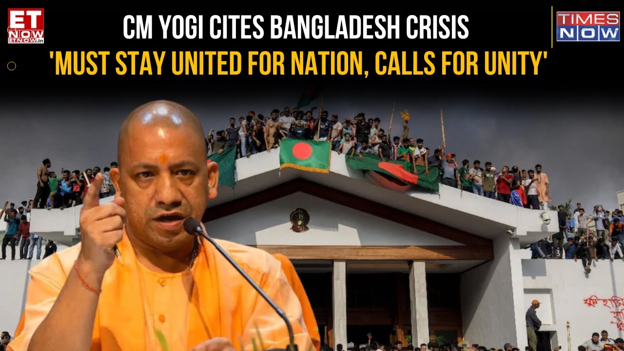 CM Yogi Adityanath's Warns Over Bangladesh Crisis 'If We Are Divided, We Will Be Destroyed' | ET Now