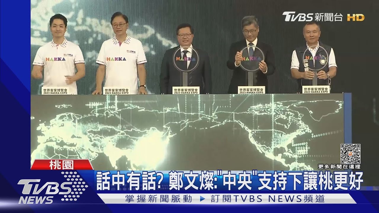 前瞻建設大小眼? 國發會攤數據反挨批