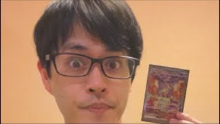 うれしのポケカフェスありがとうございました！！！宿から生配信！！！#shorts