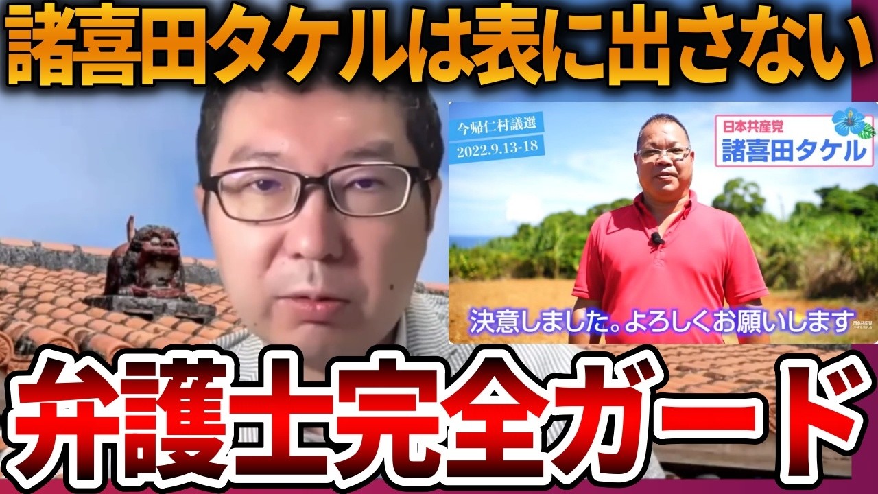 YouTubeサムネイル