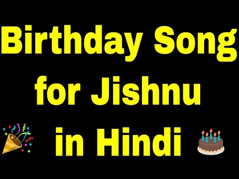 Birthday Song for jishnu - Happy Birthday Song for jishnu