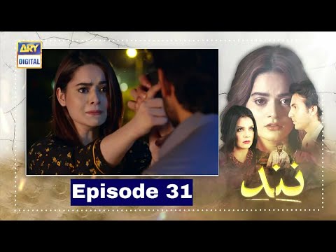 Nand Episode 31 Promo - Nand Episode 30 - Nand Episode 31 Teaser