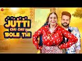 Jutti Chu Chu Bole Thi Music Video Sapna Choudhary Akash D Renuka Panwar New Haryanvi Song