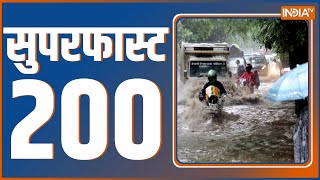 Superfast 200 | News in Hindi LIVE । Top 200 Headlines Today | Hindi Khabar | India TV LIVE
