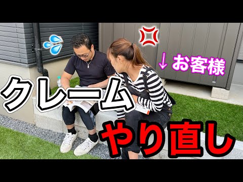 乾式石壁の施工説明書 トピックス