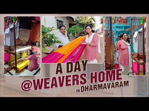 weavers home tour