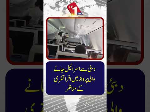 165 دن، یرغمال بنائے گئے تین پاکستانی: ذمہ دار کون؟